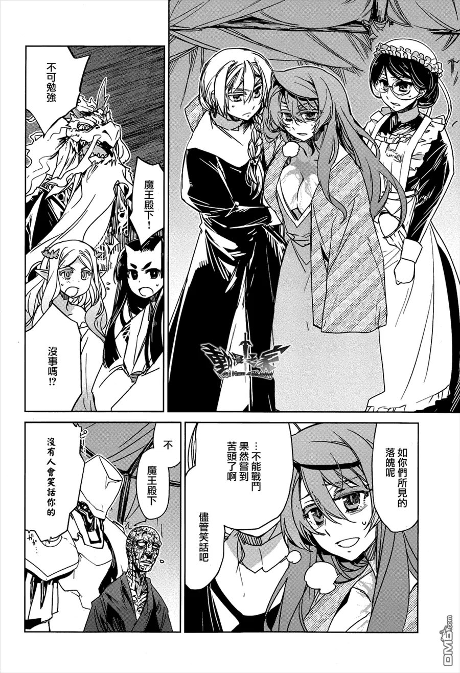 第30话31
