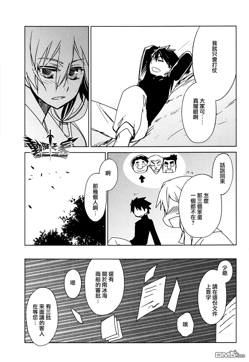 第11话22