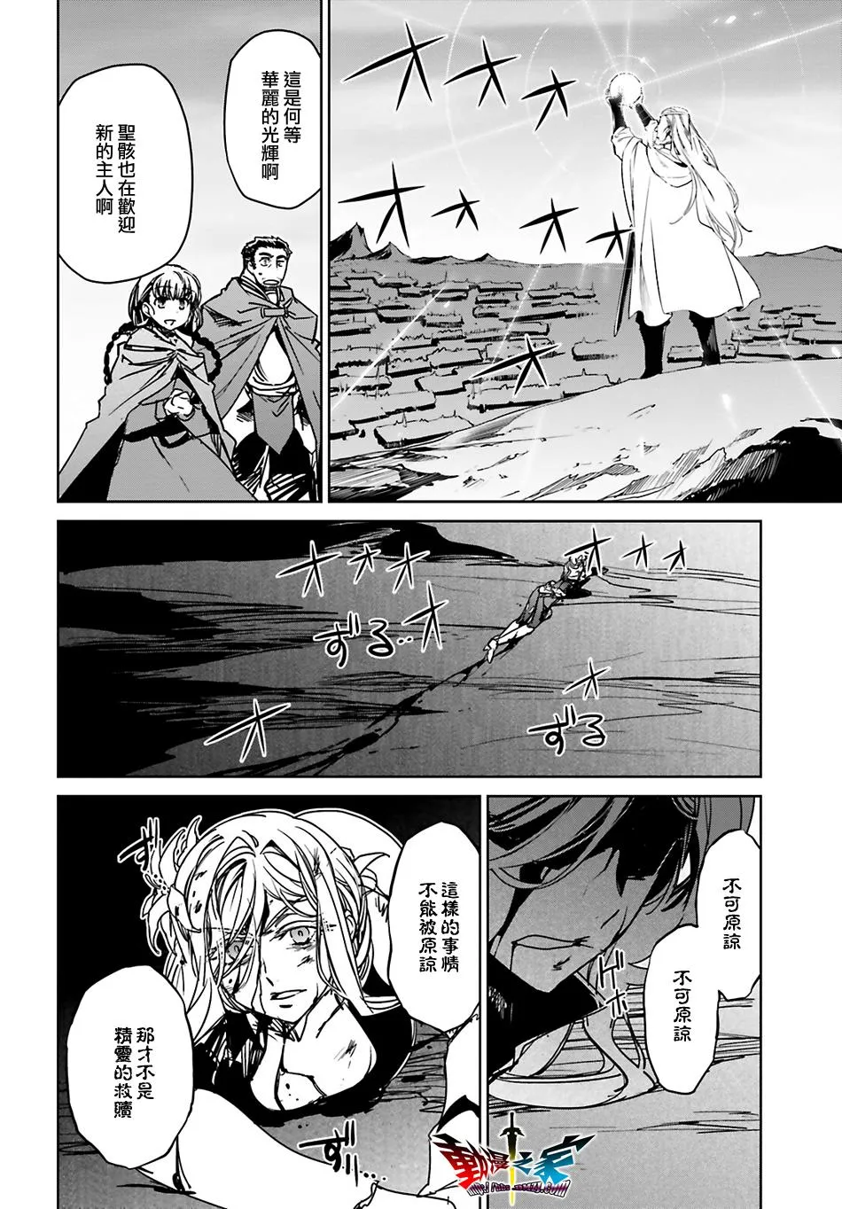第57话9