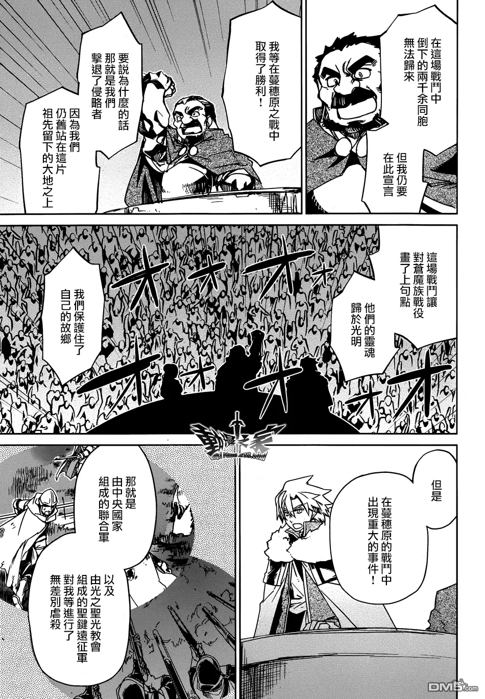 第39话24