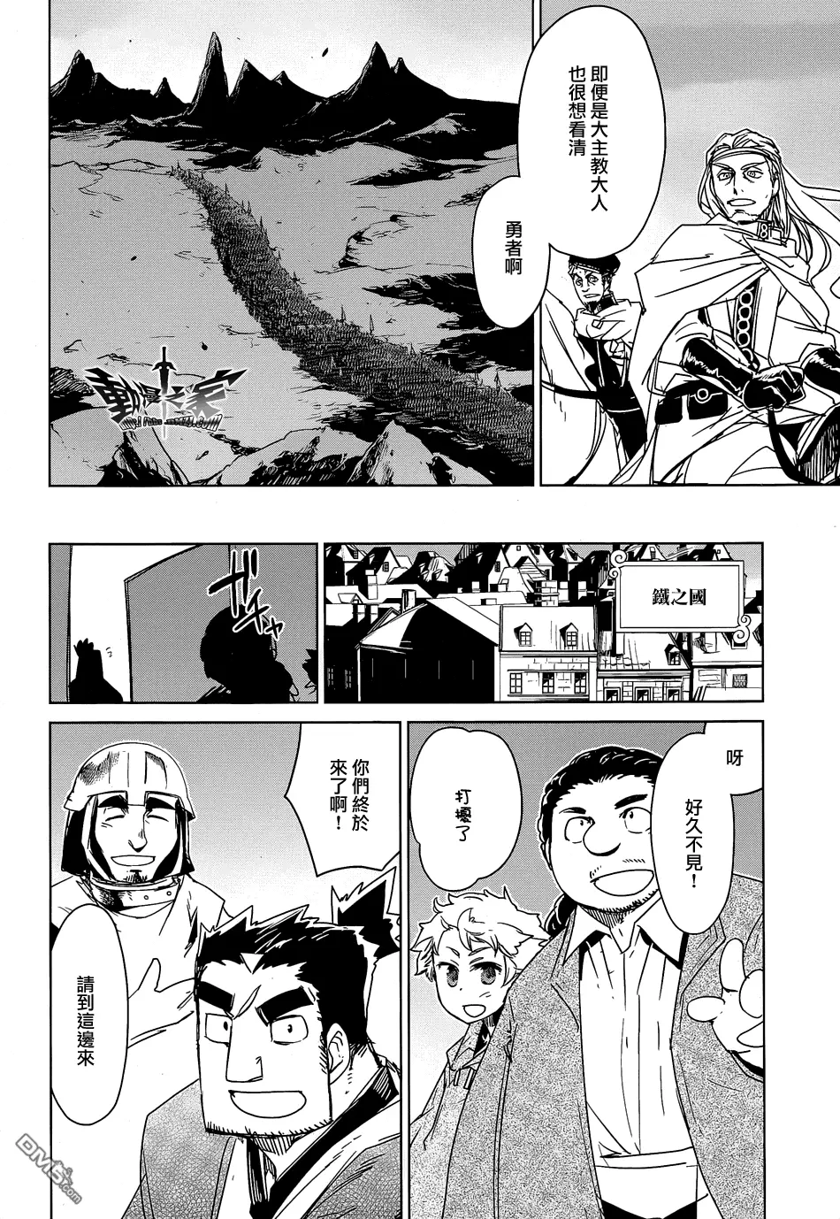 第44话7