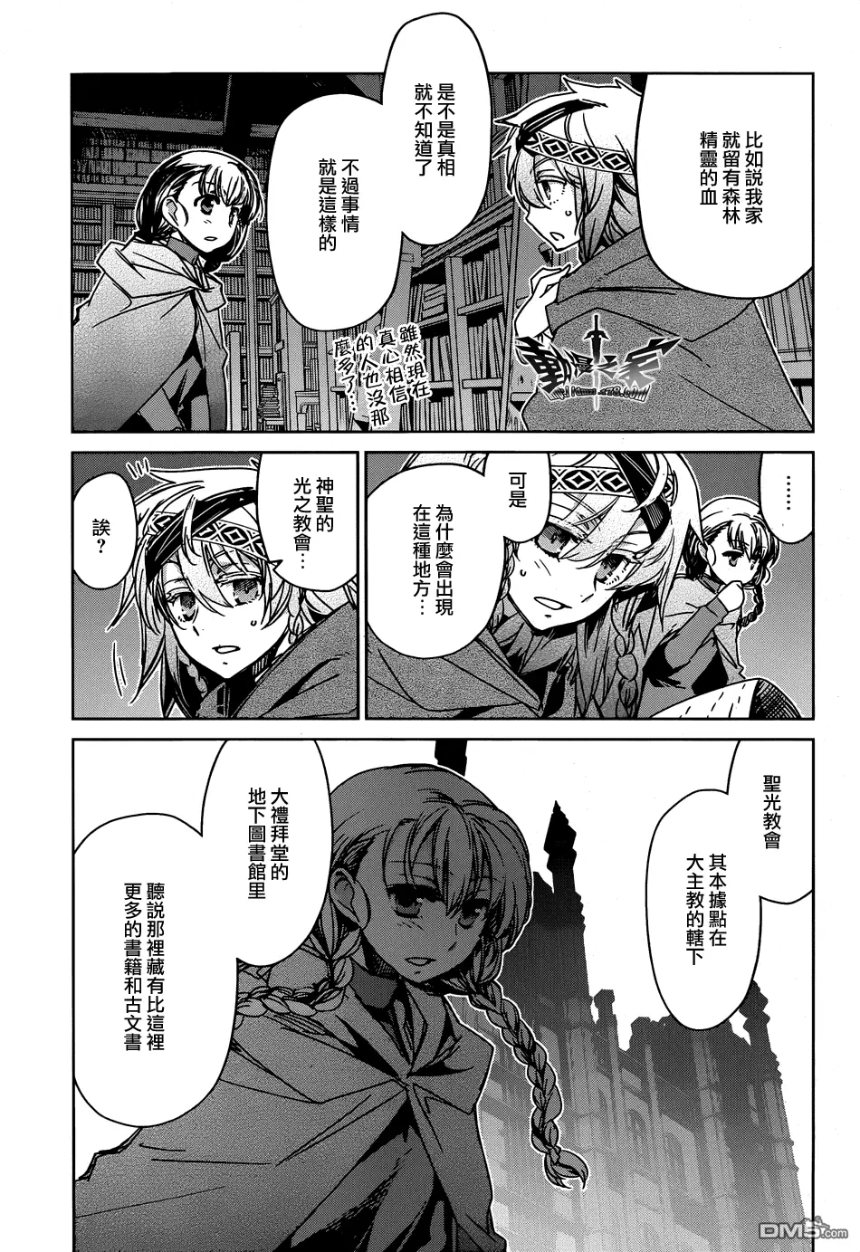 第35话8