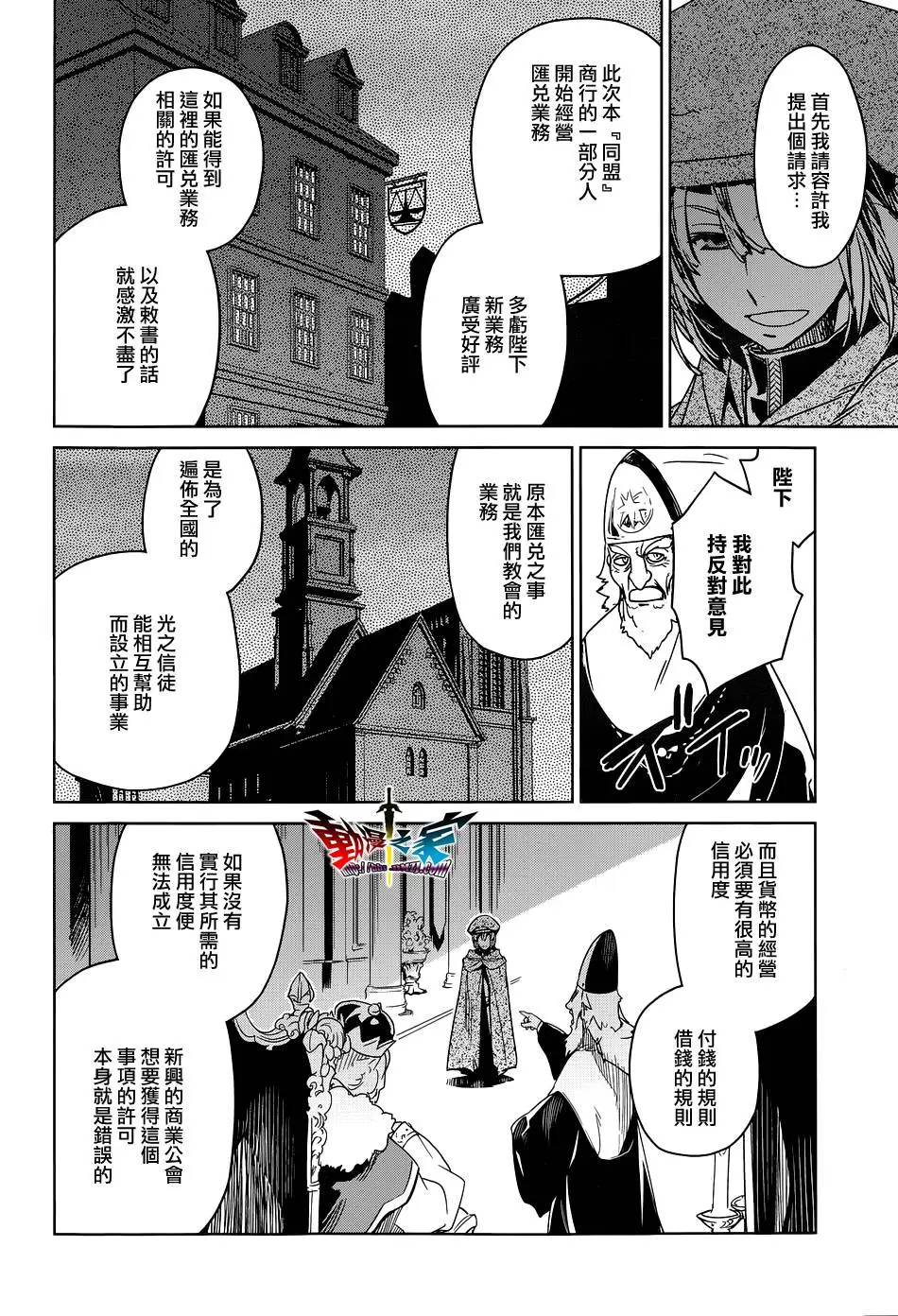 第48话33