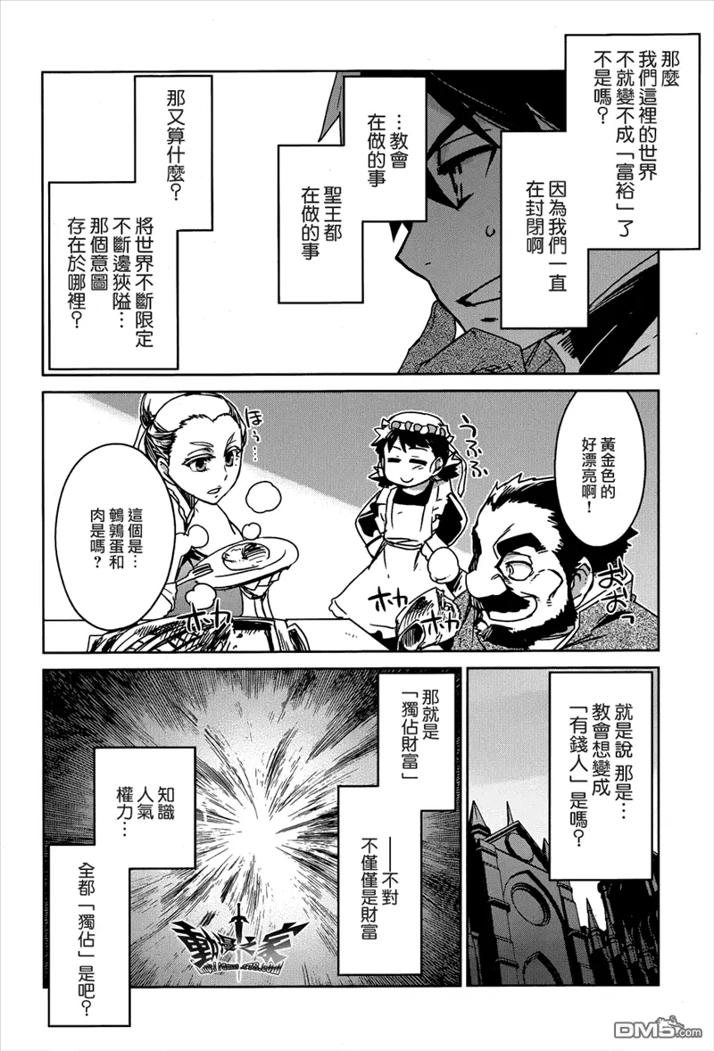 第15话21