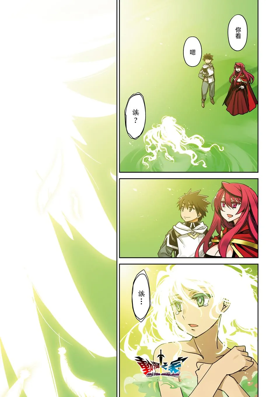 第57话59