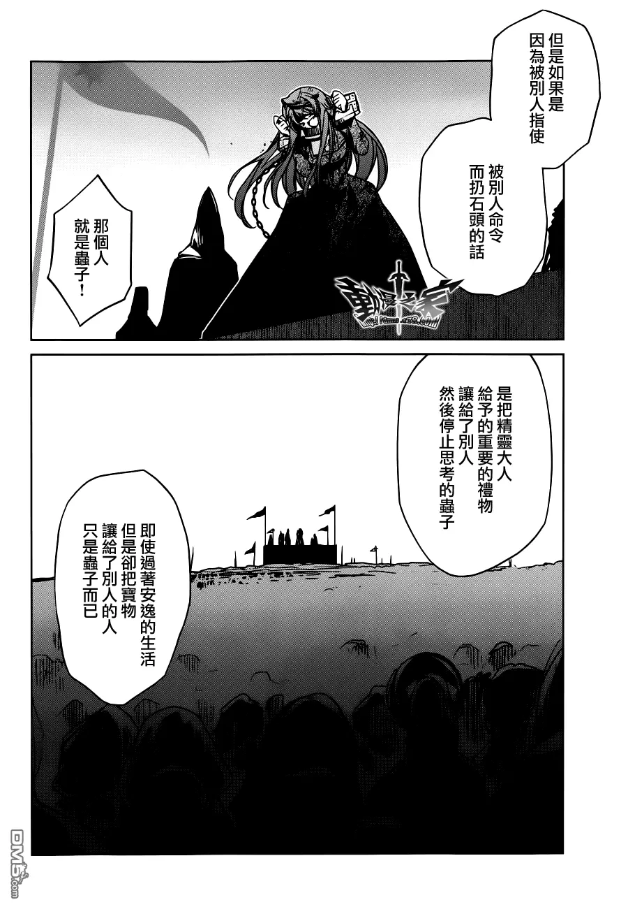 第14话29