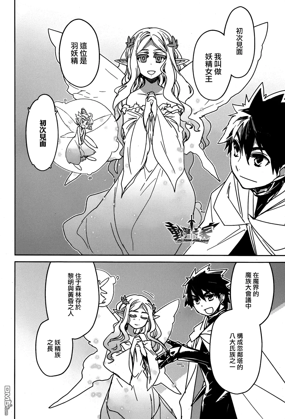 第36话30