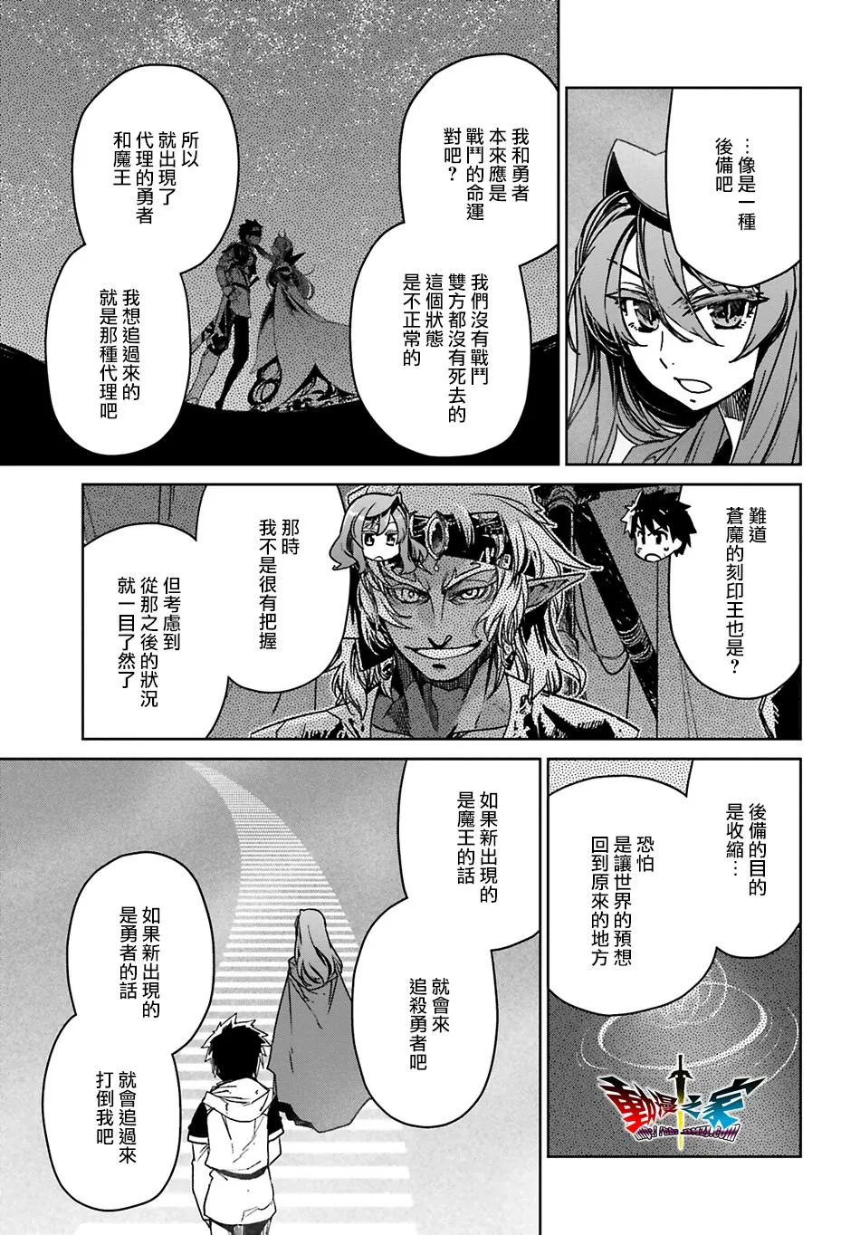 第57话43