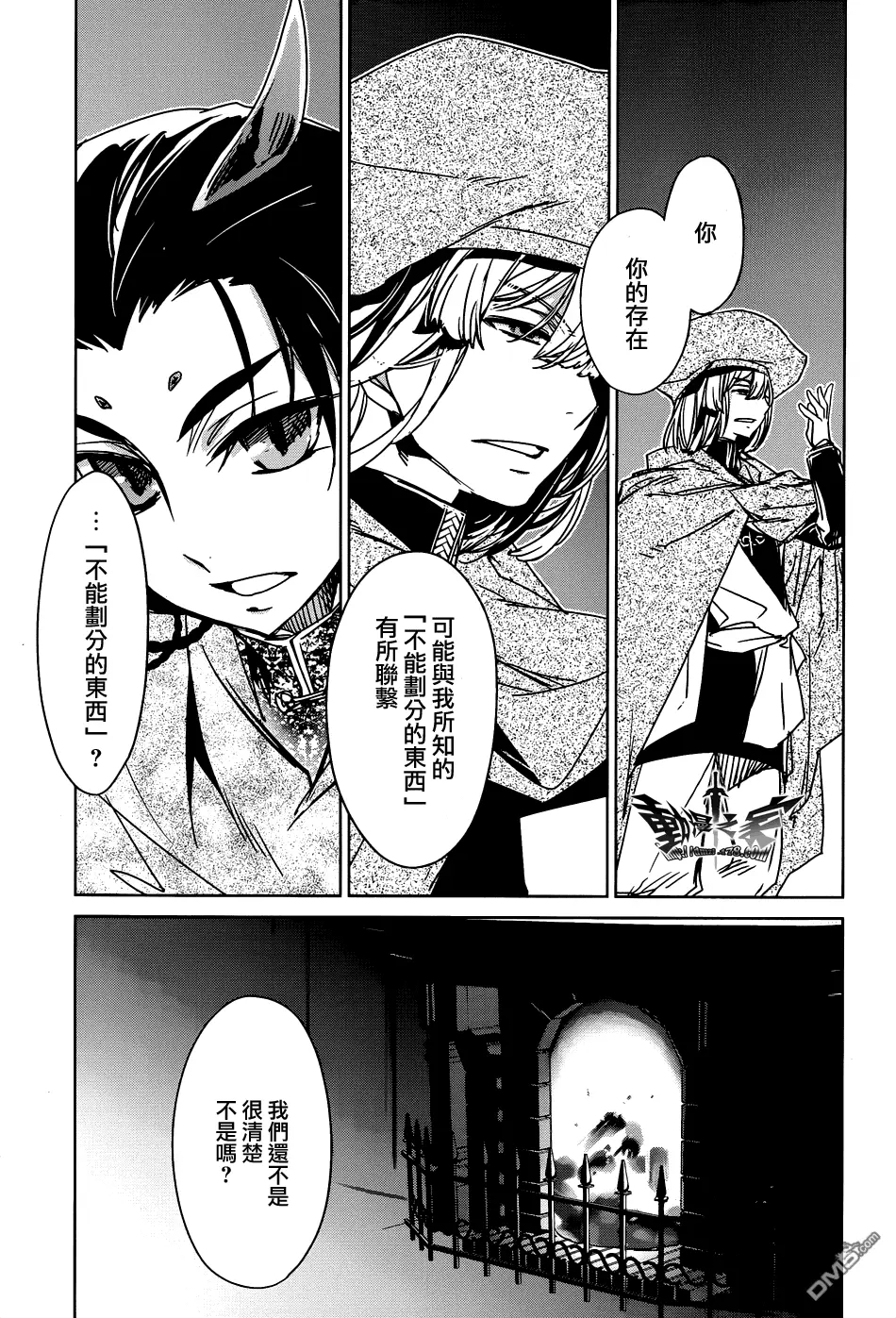 第17话26