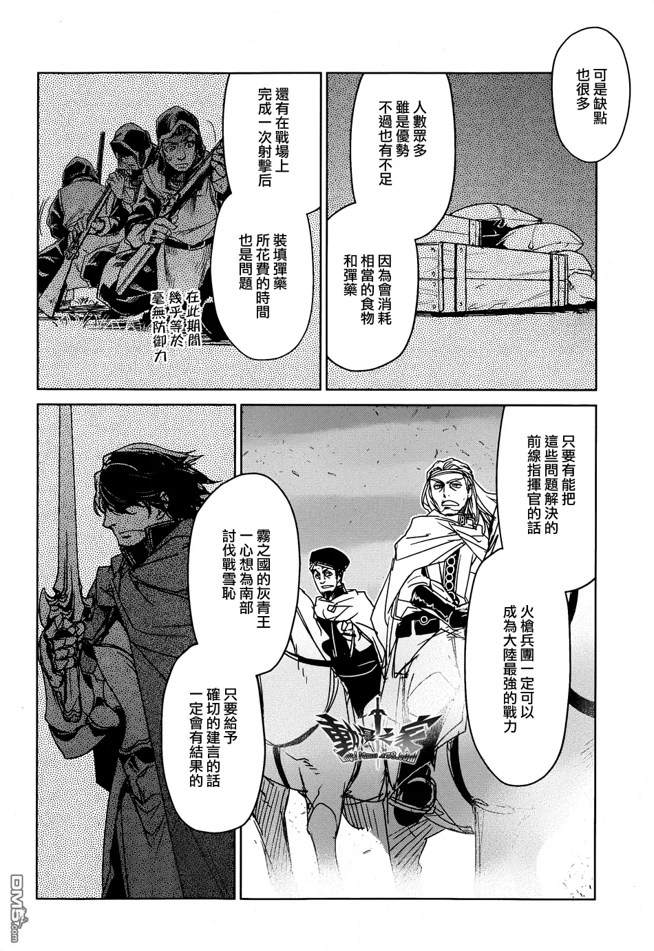 第33话32