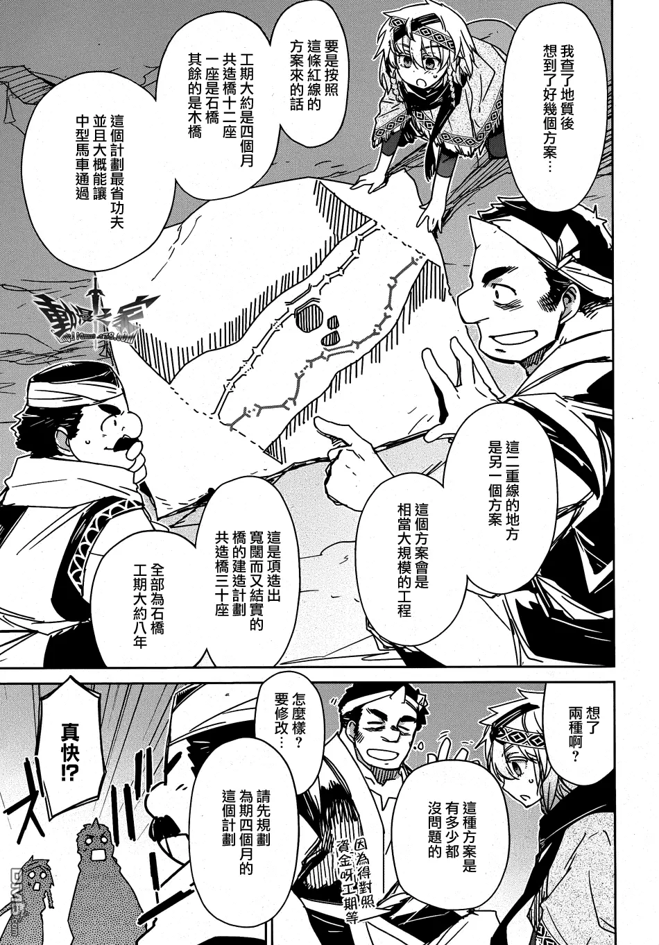 第31话21