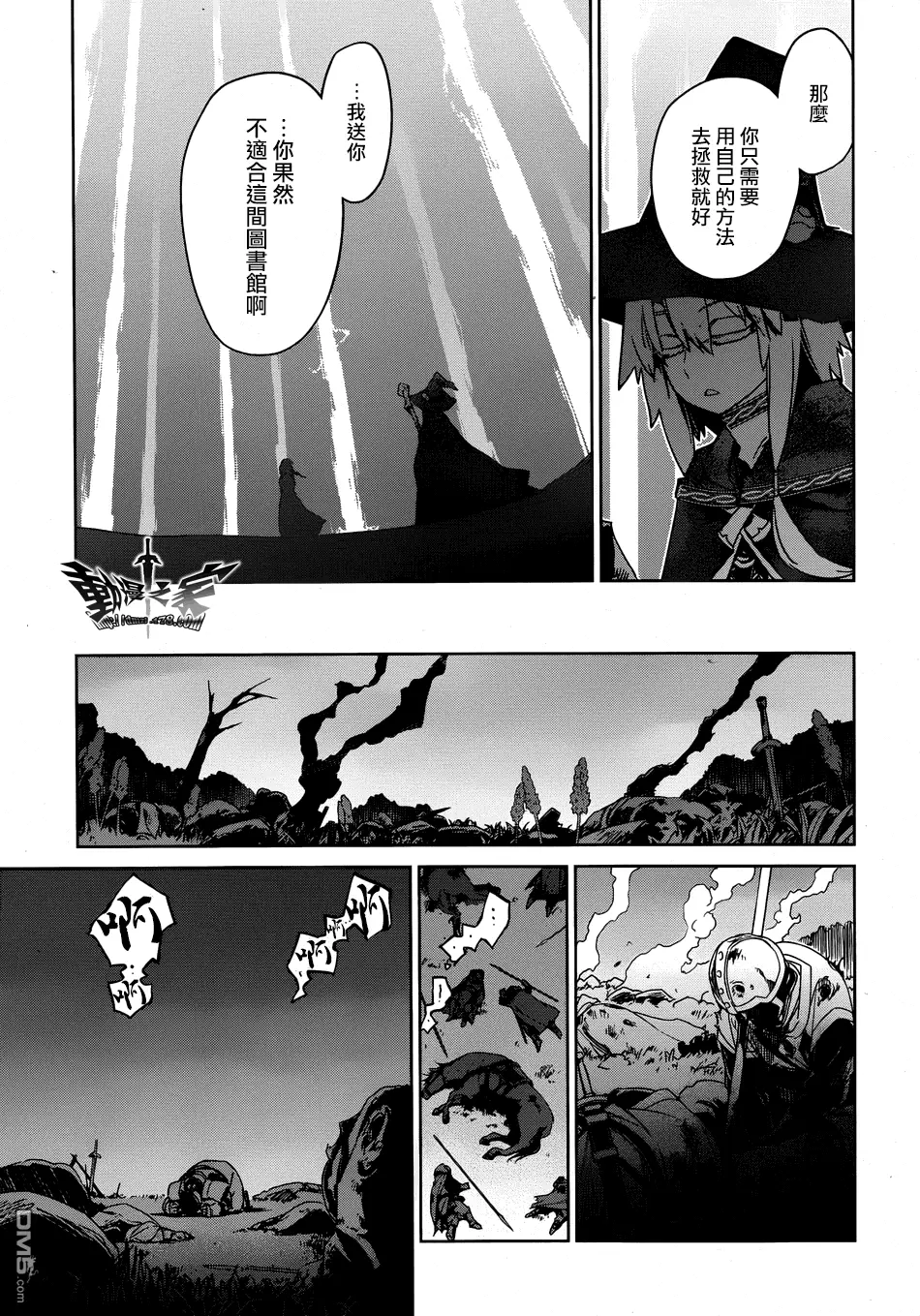 第39话8