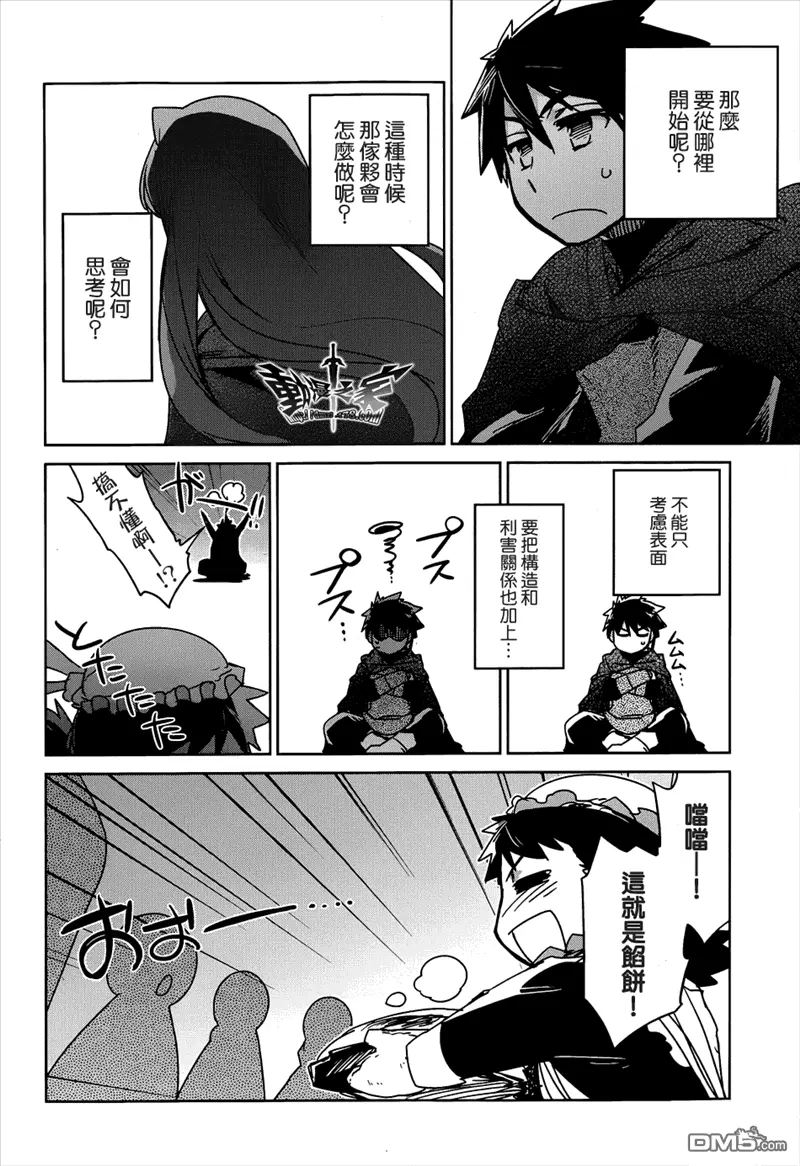 第15话19