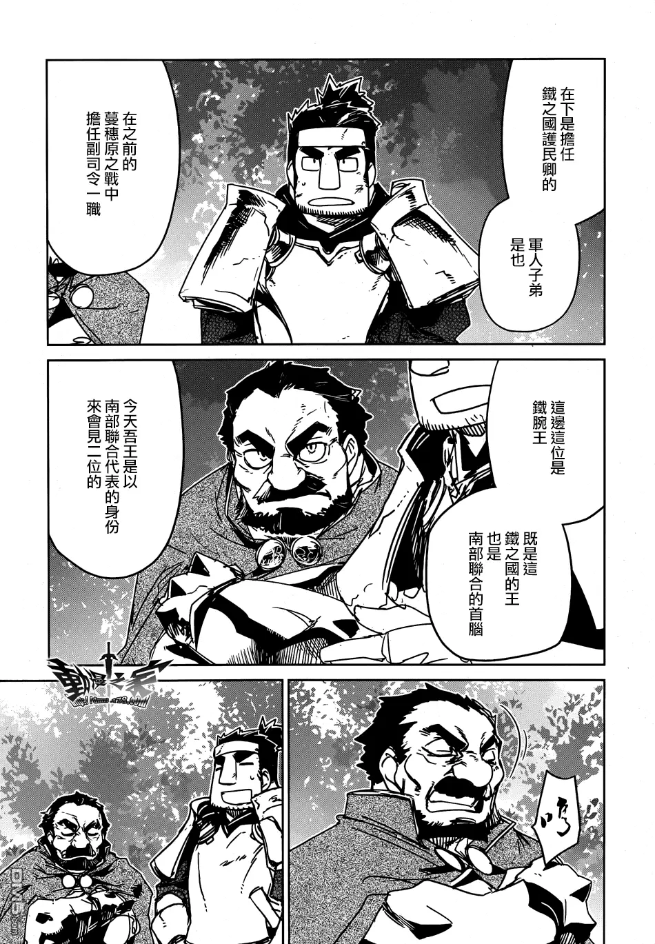 第39话46