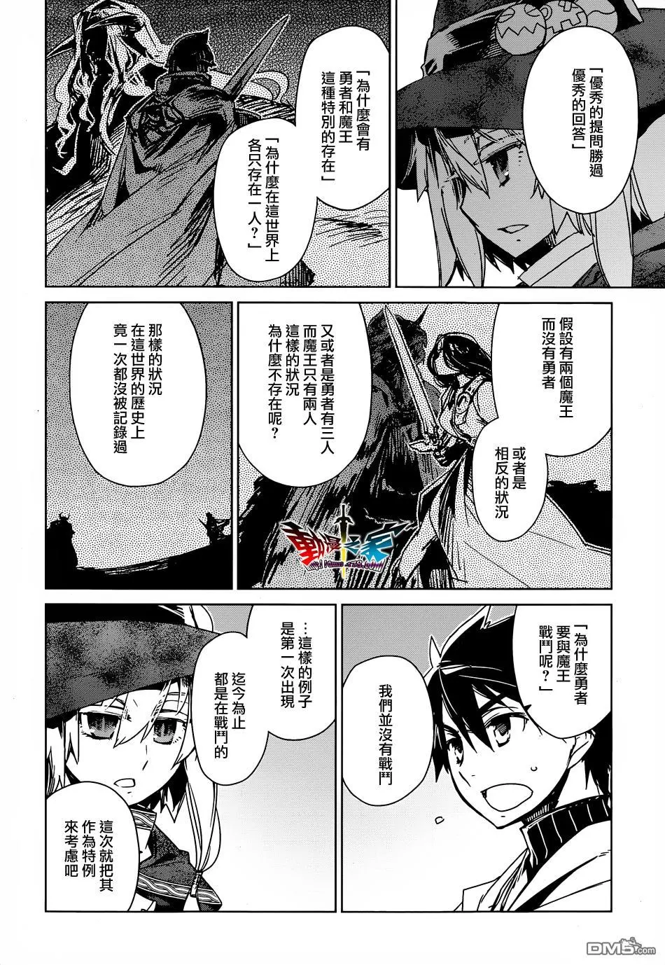 第42话21