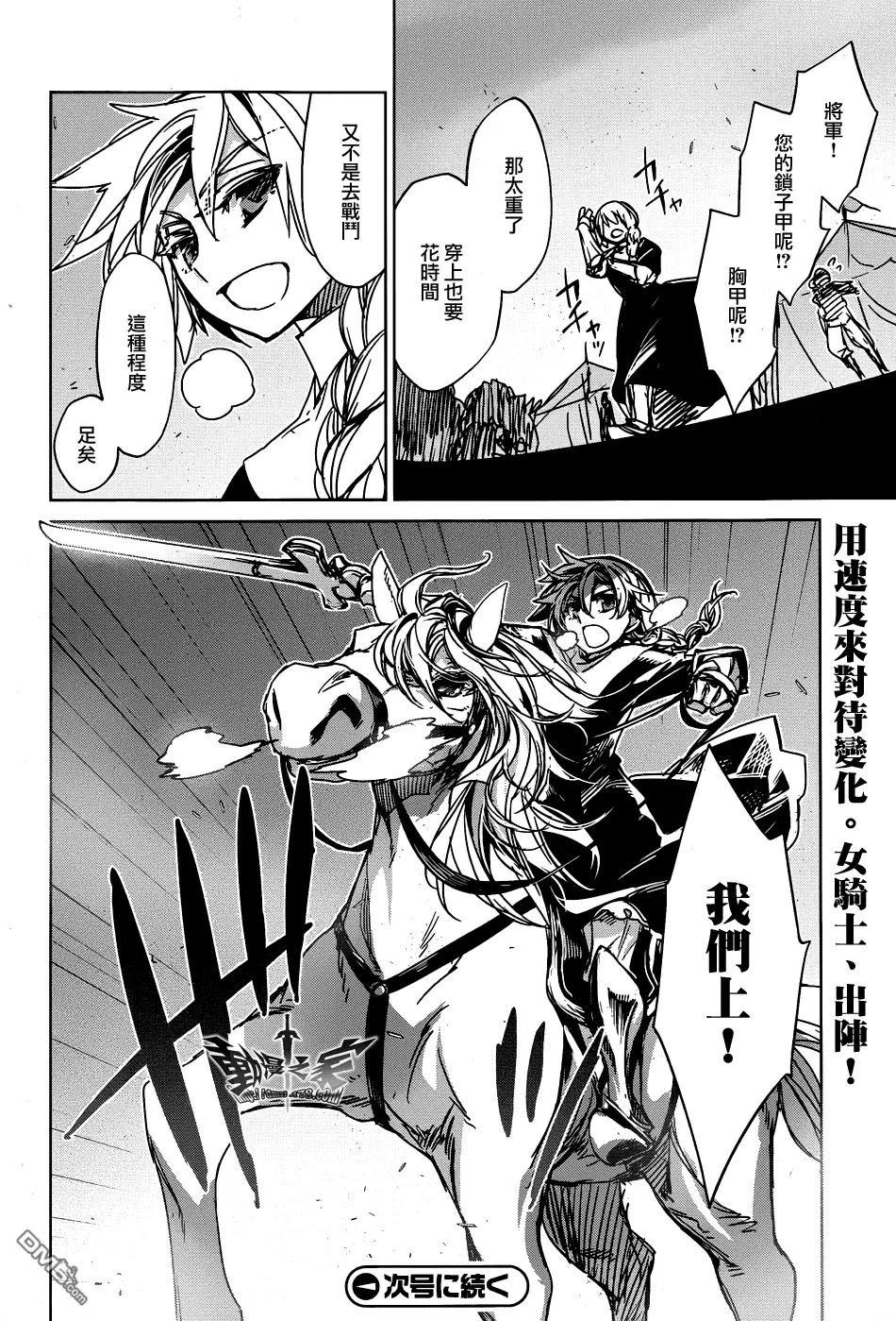 第21话49