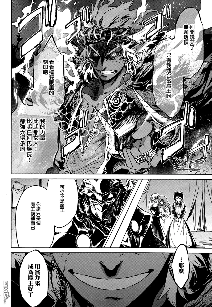 第30话5