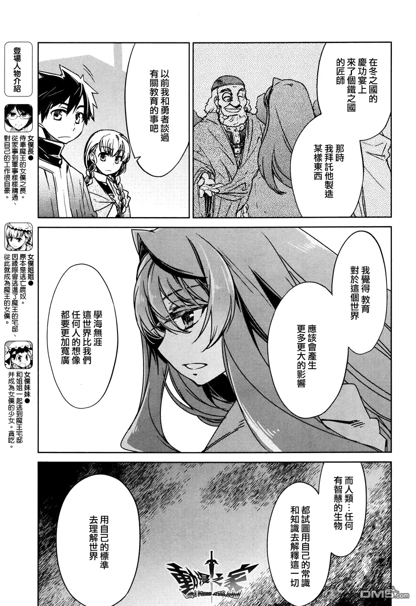 第11话4