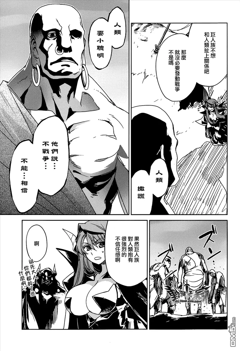 第26话31