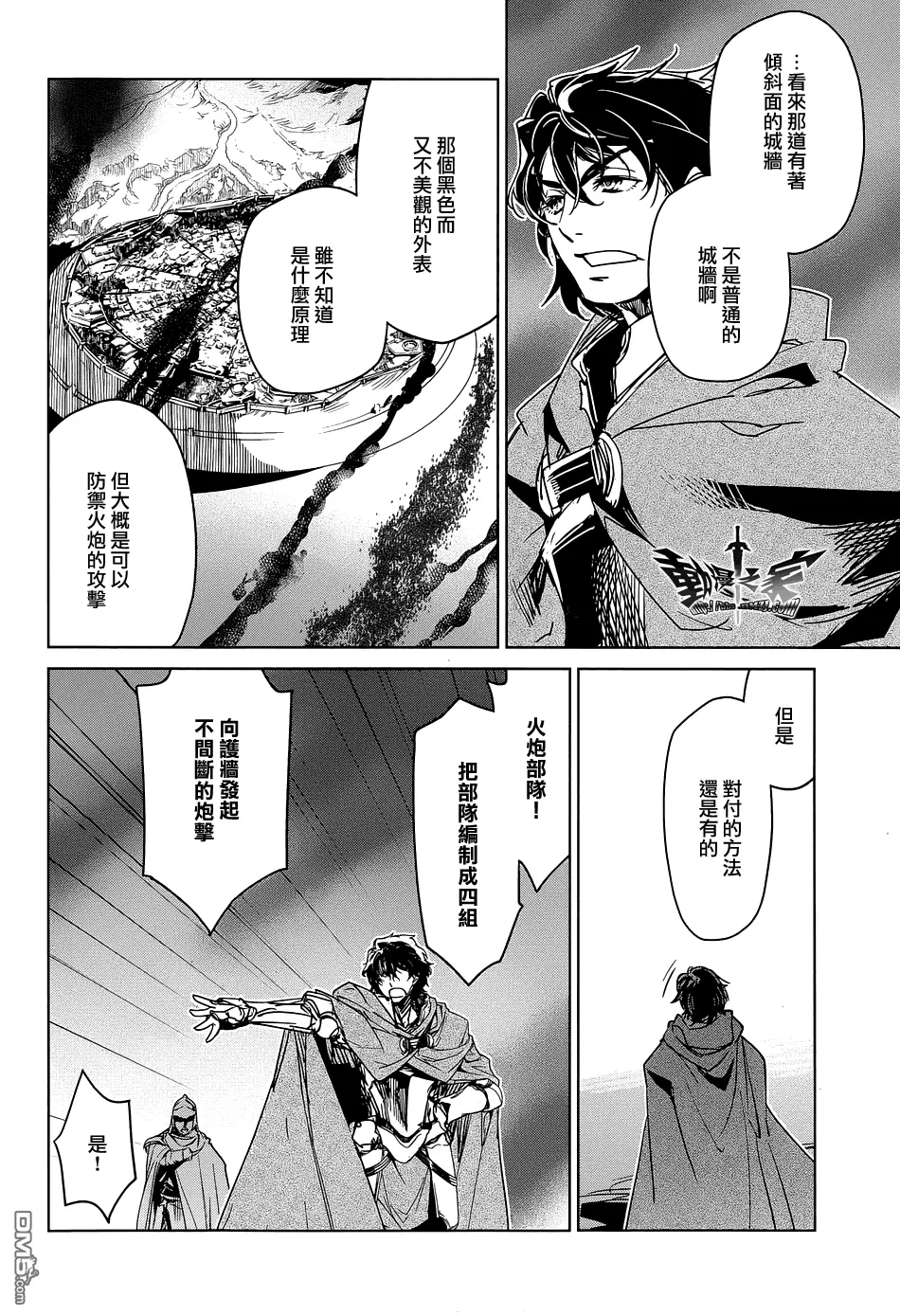 第46话40