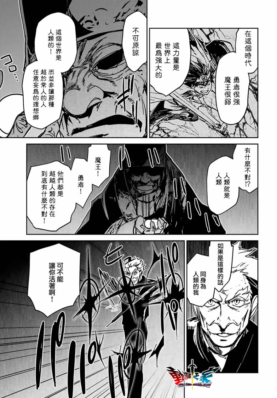 第55话26