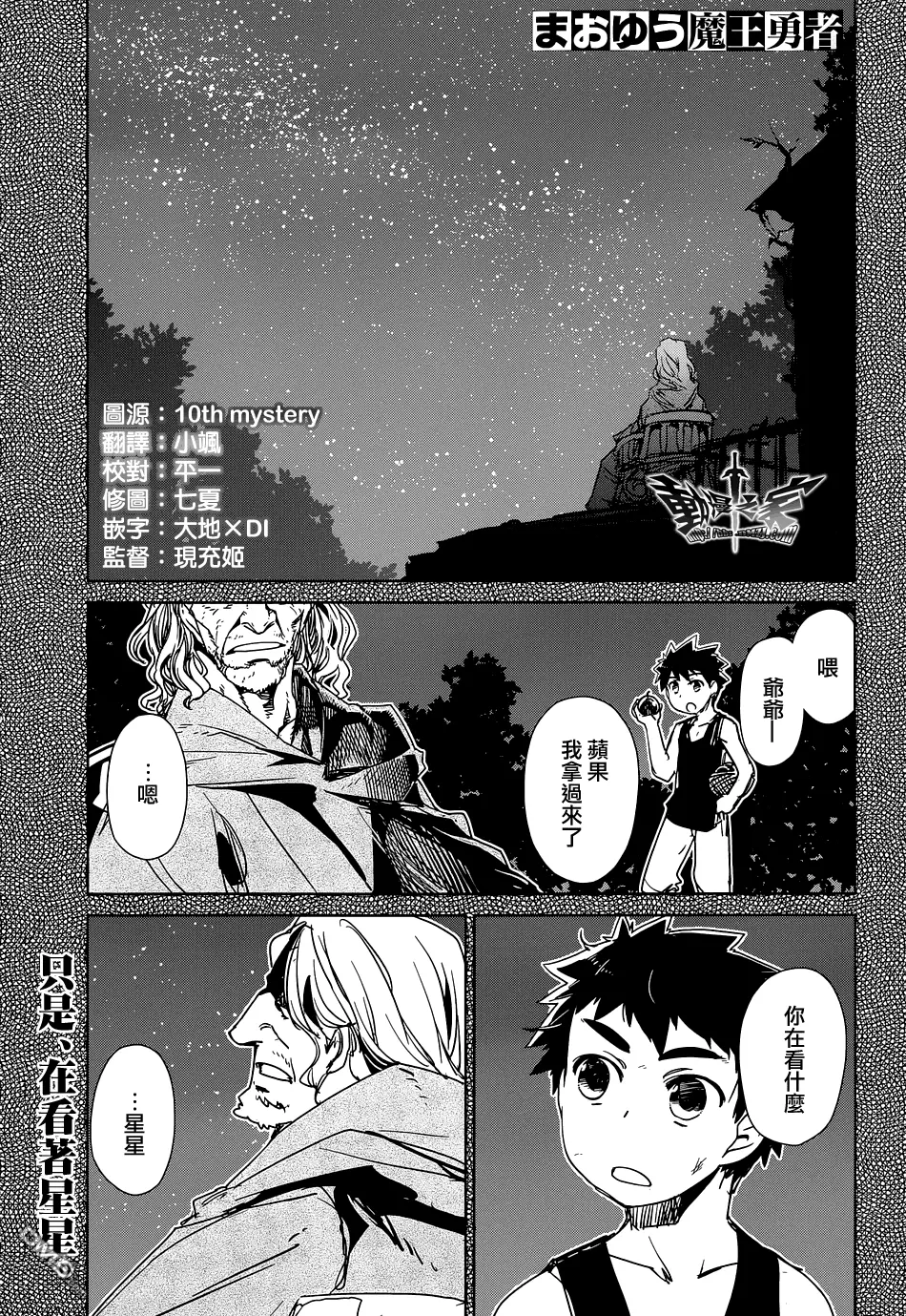 第49话0