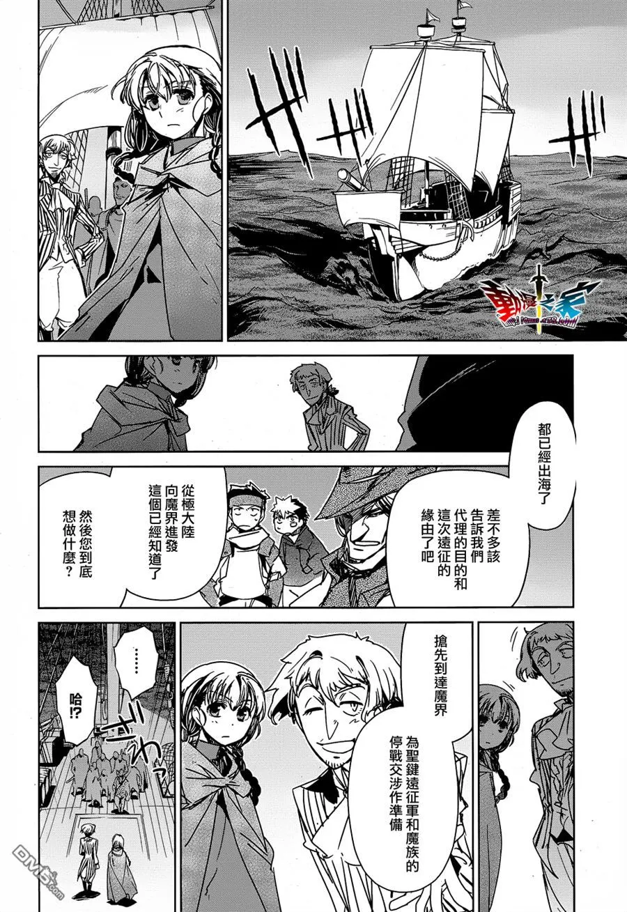 第43话3