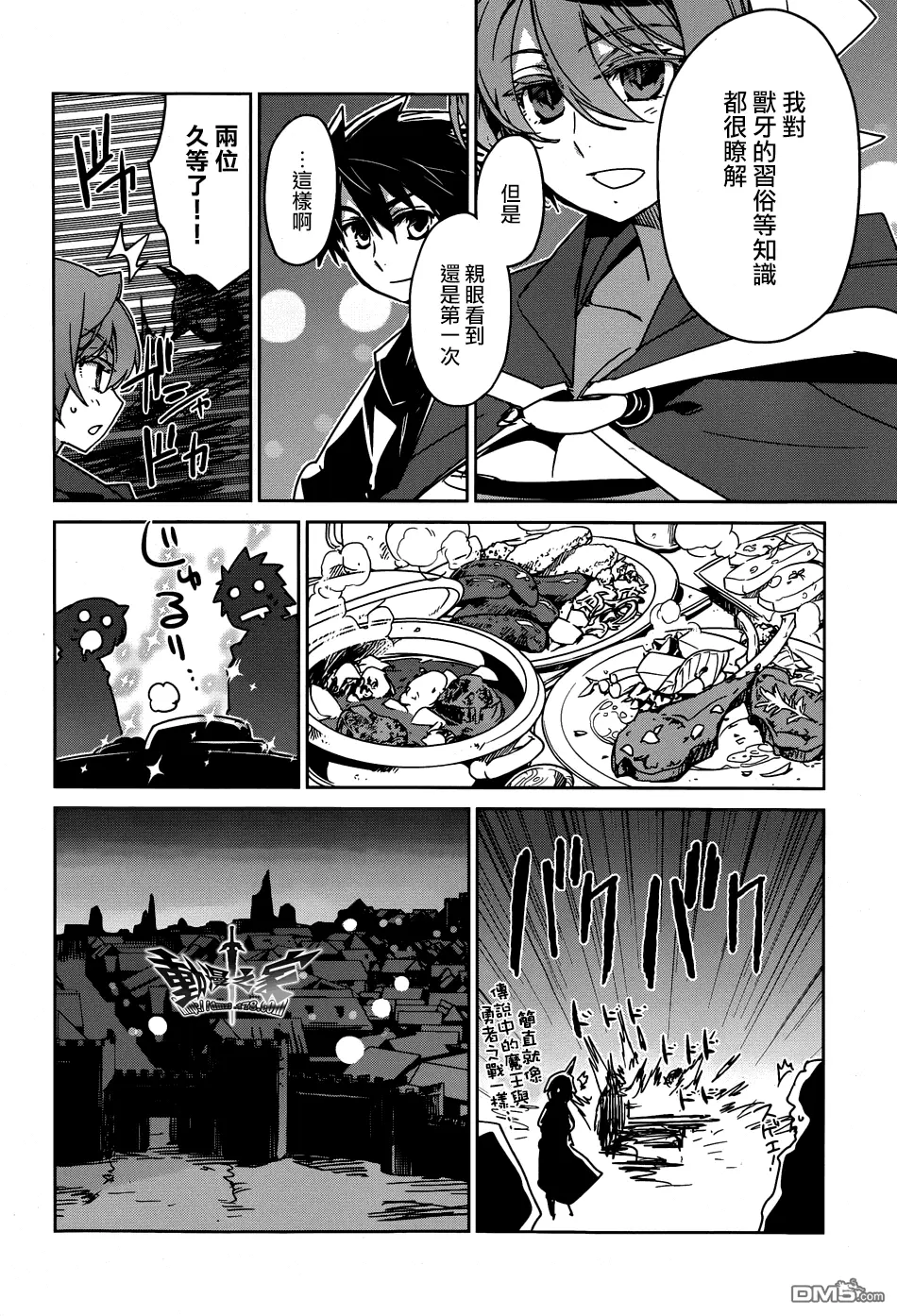 第40话39