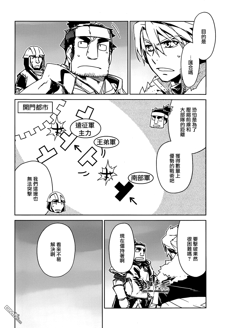 第51话11
