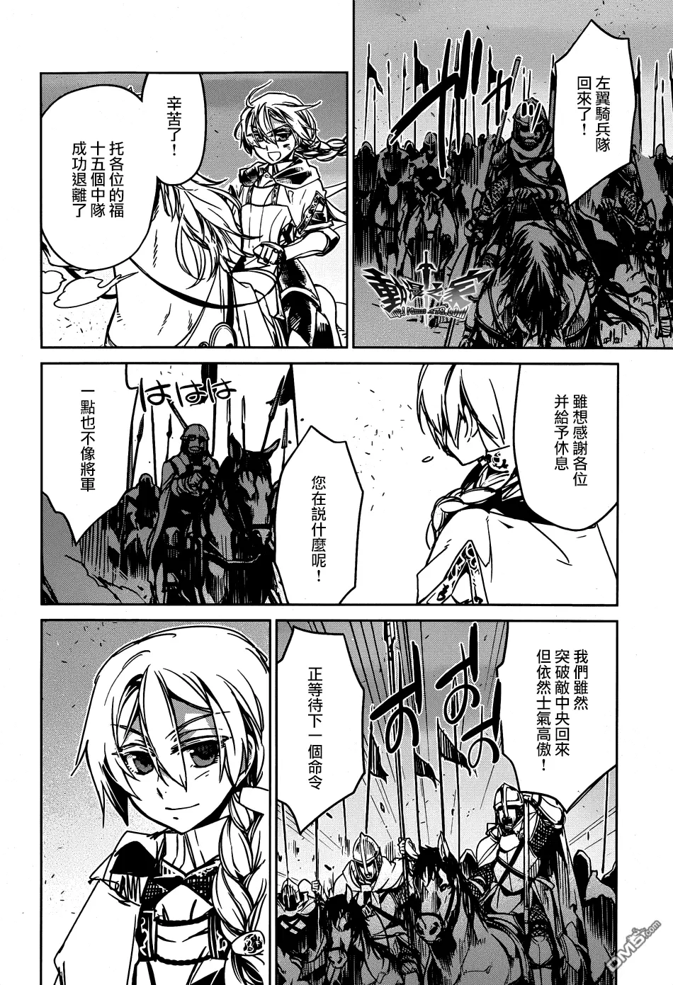 第37话33
