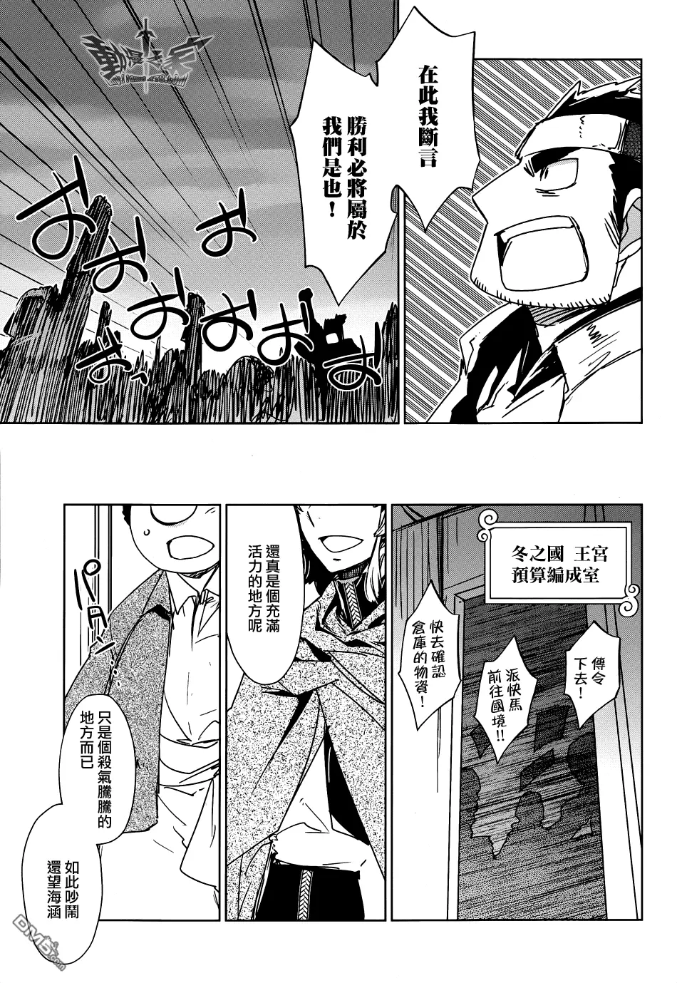 第19话23