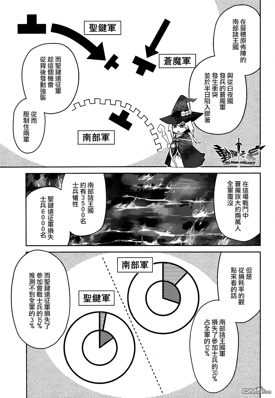 第39话34