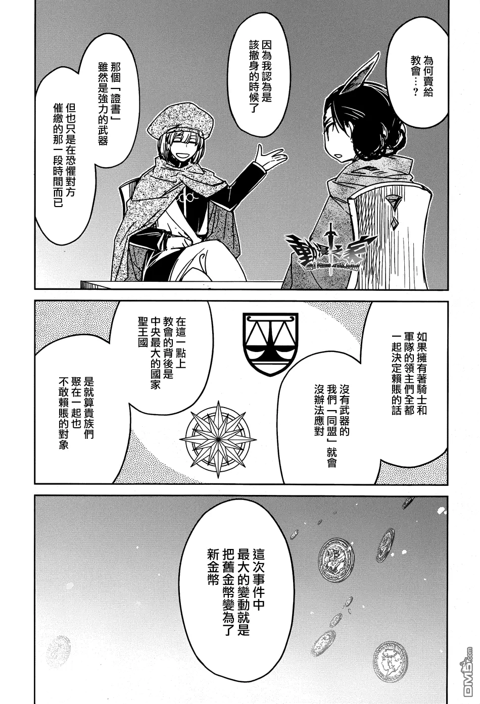 第34话18