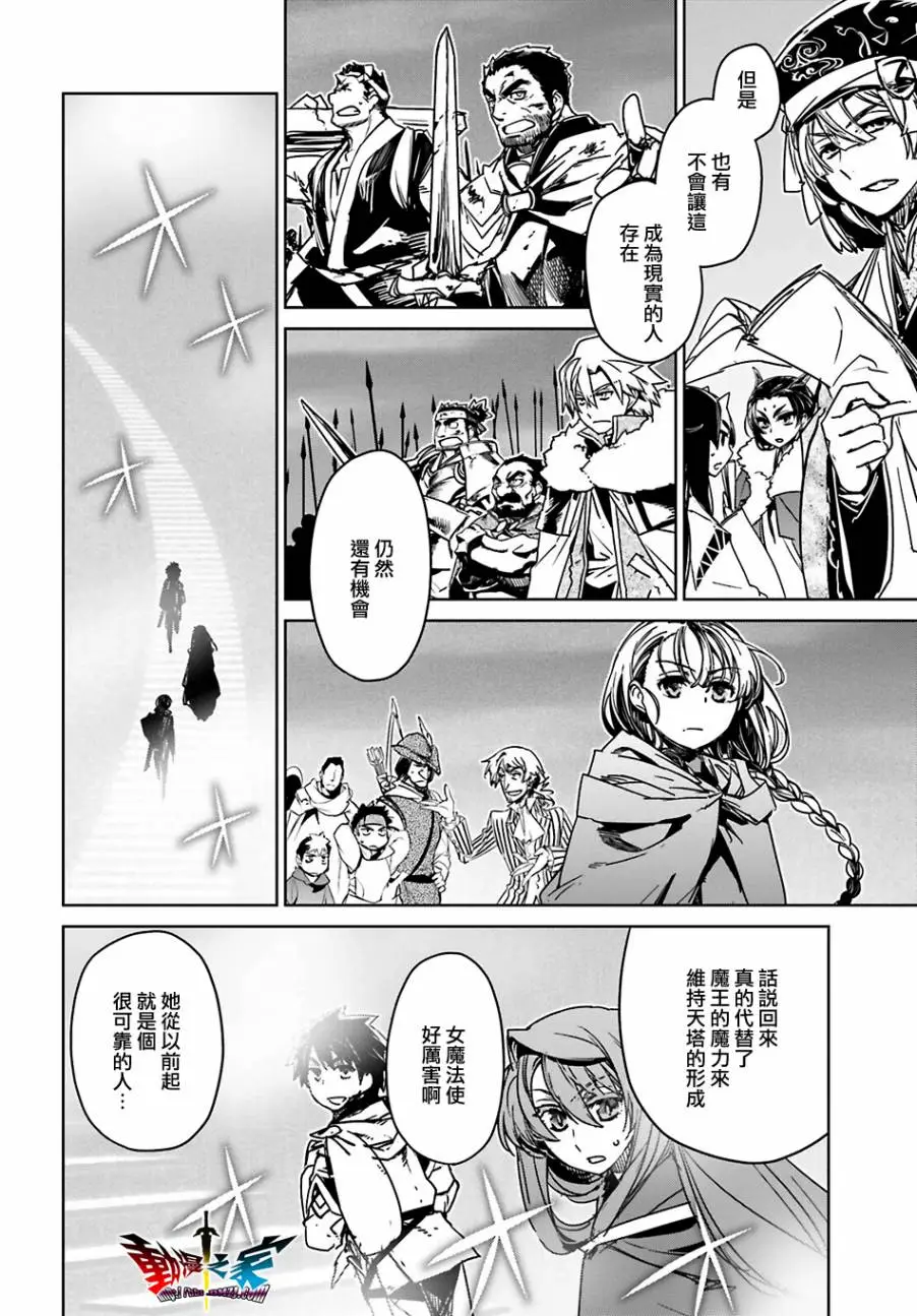 第55话11