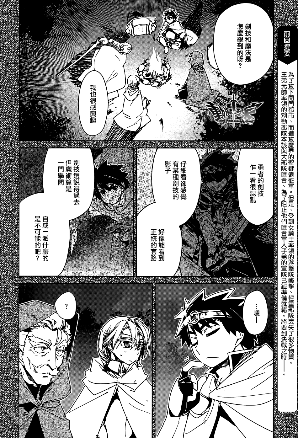 第51话1