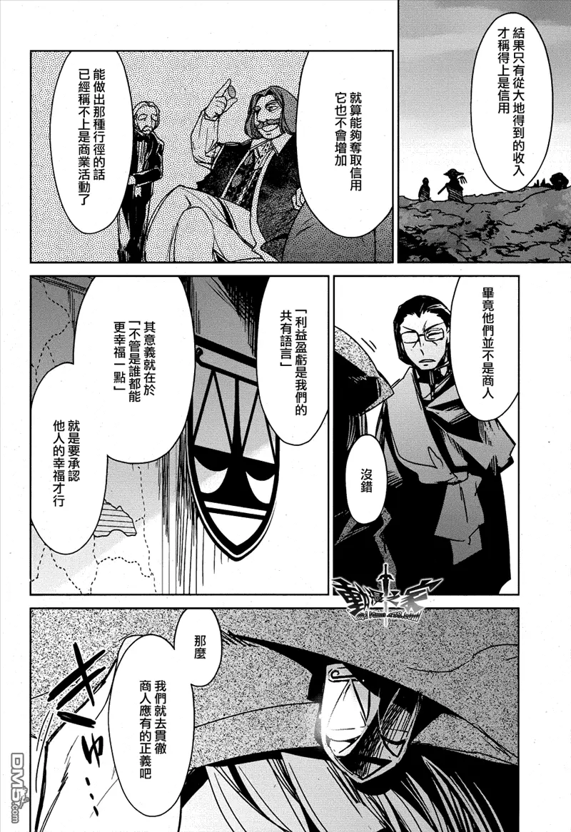 第18话21