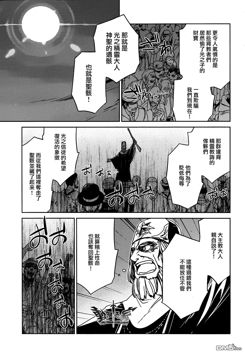 第31话41