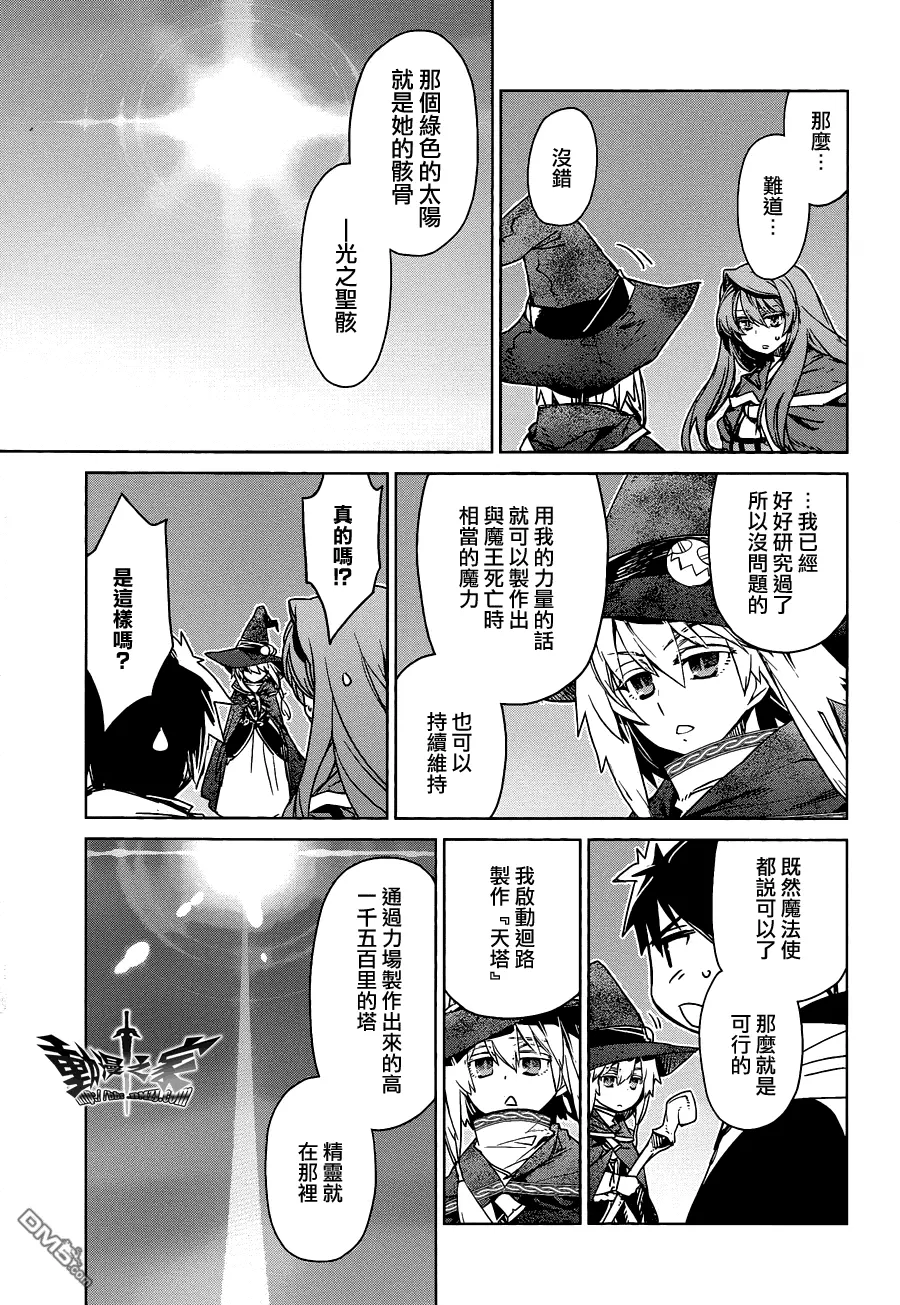 第54话34