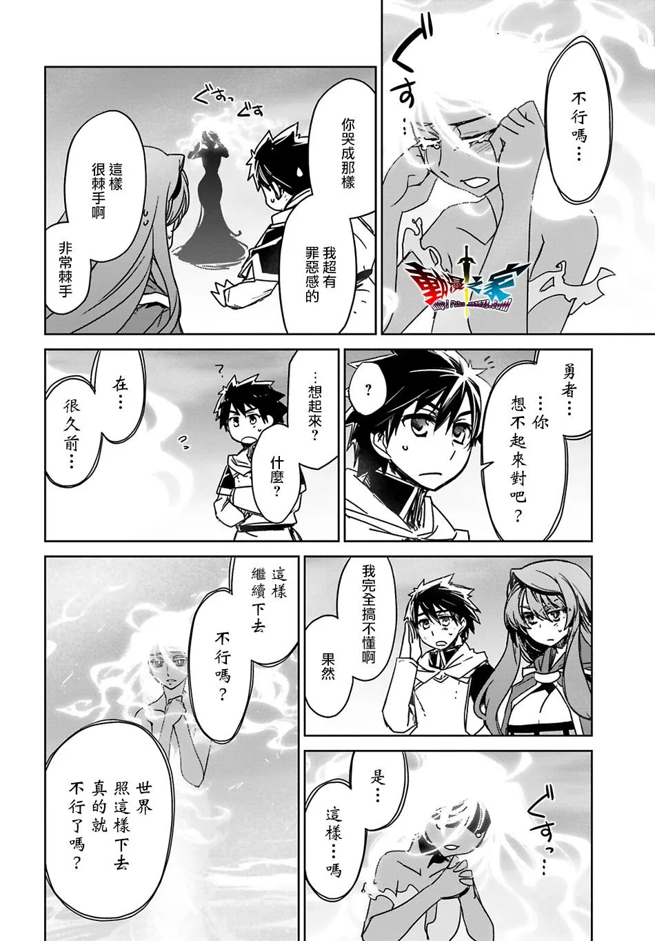 第57话48