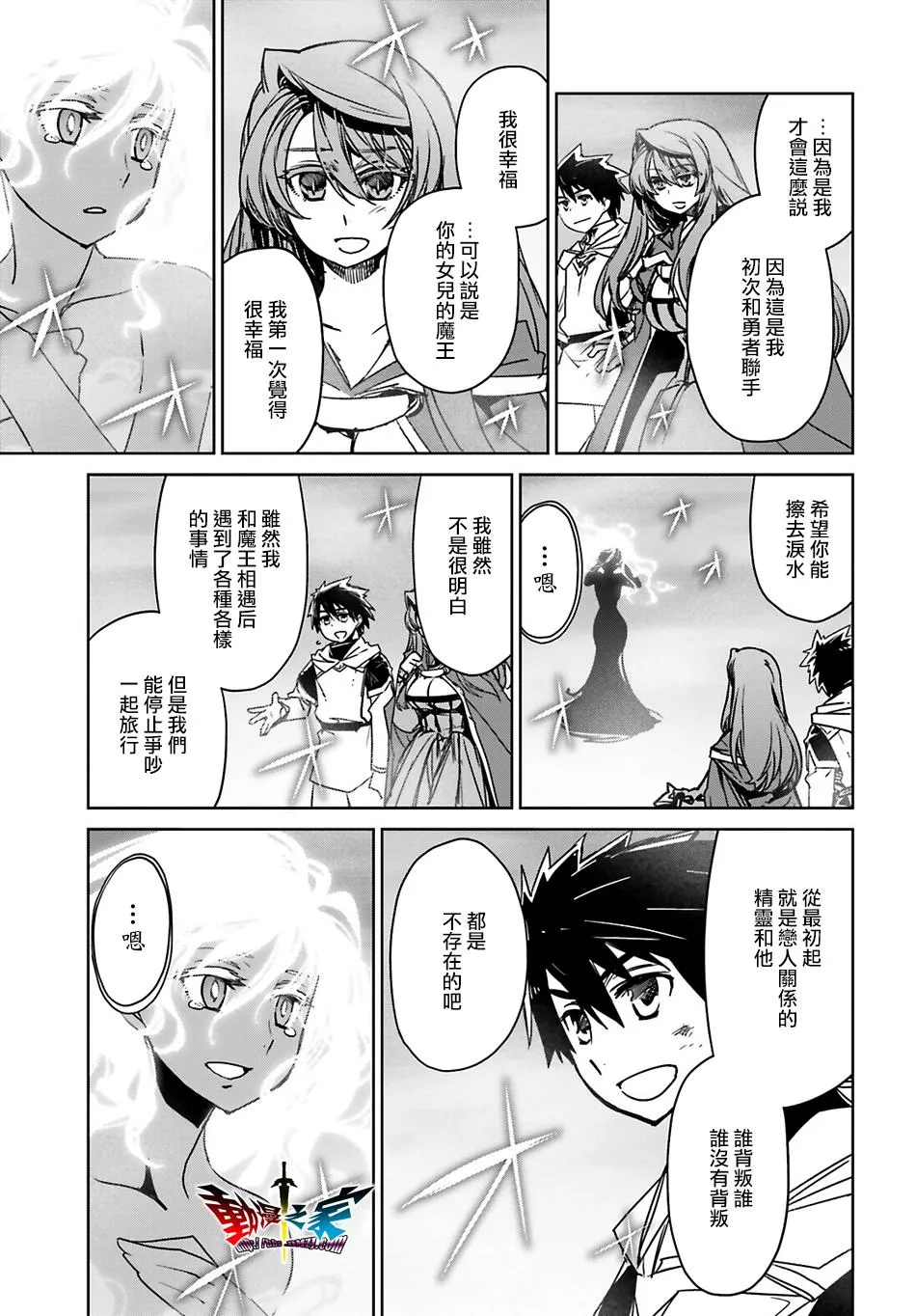 第57话55