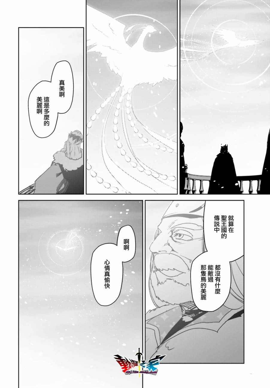 第58话34