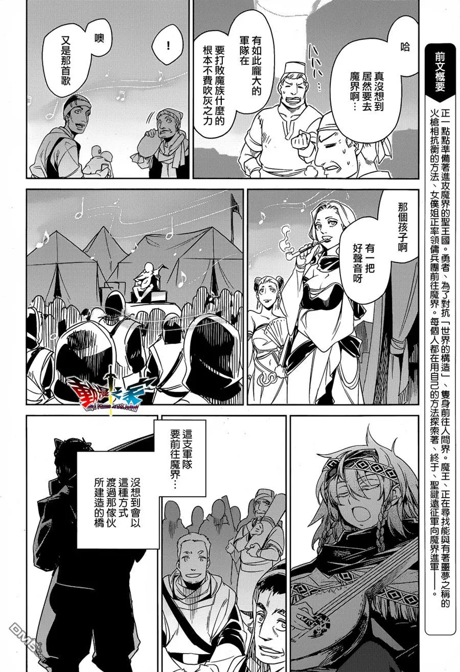 第43话1