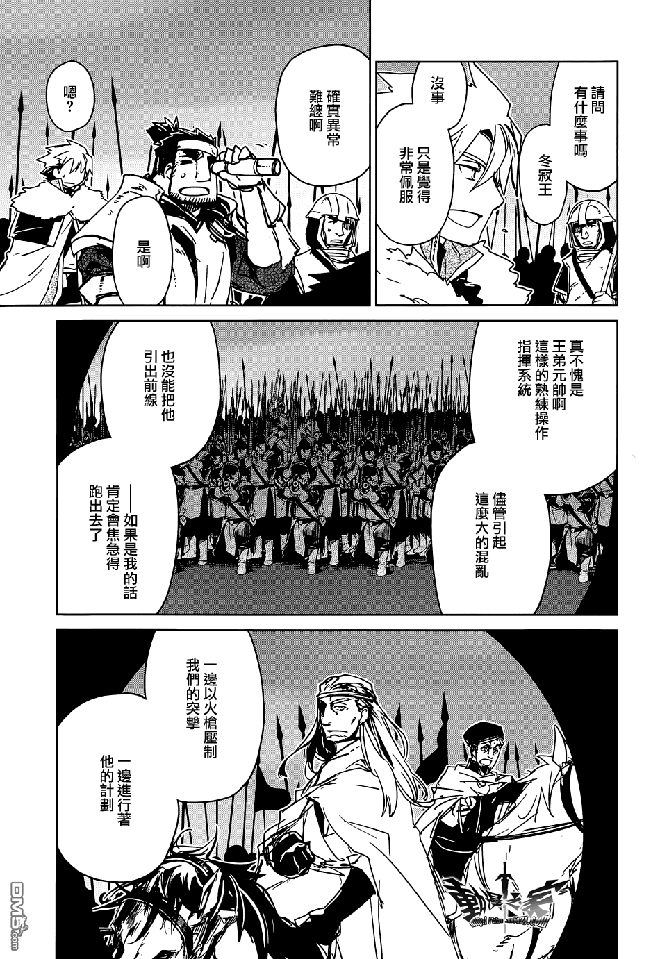 第51话10