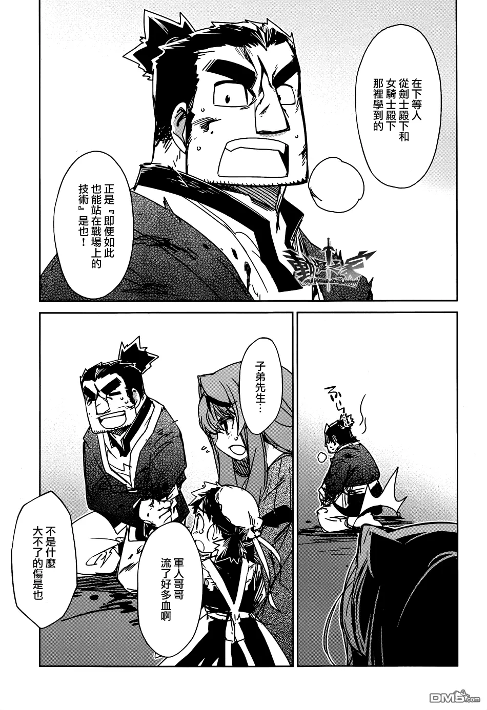 第21话42