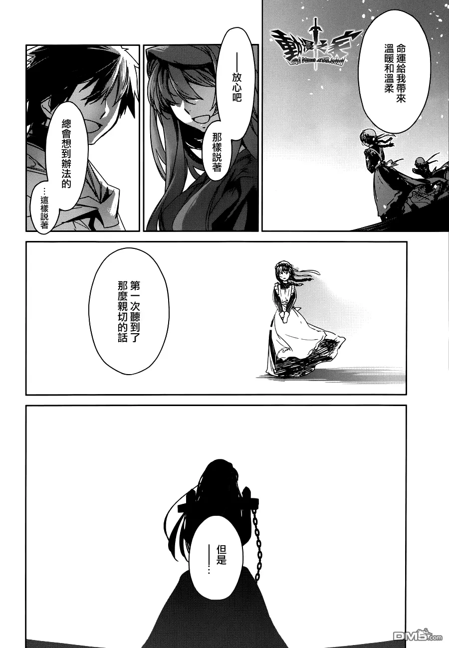 第14话13