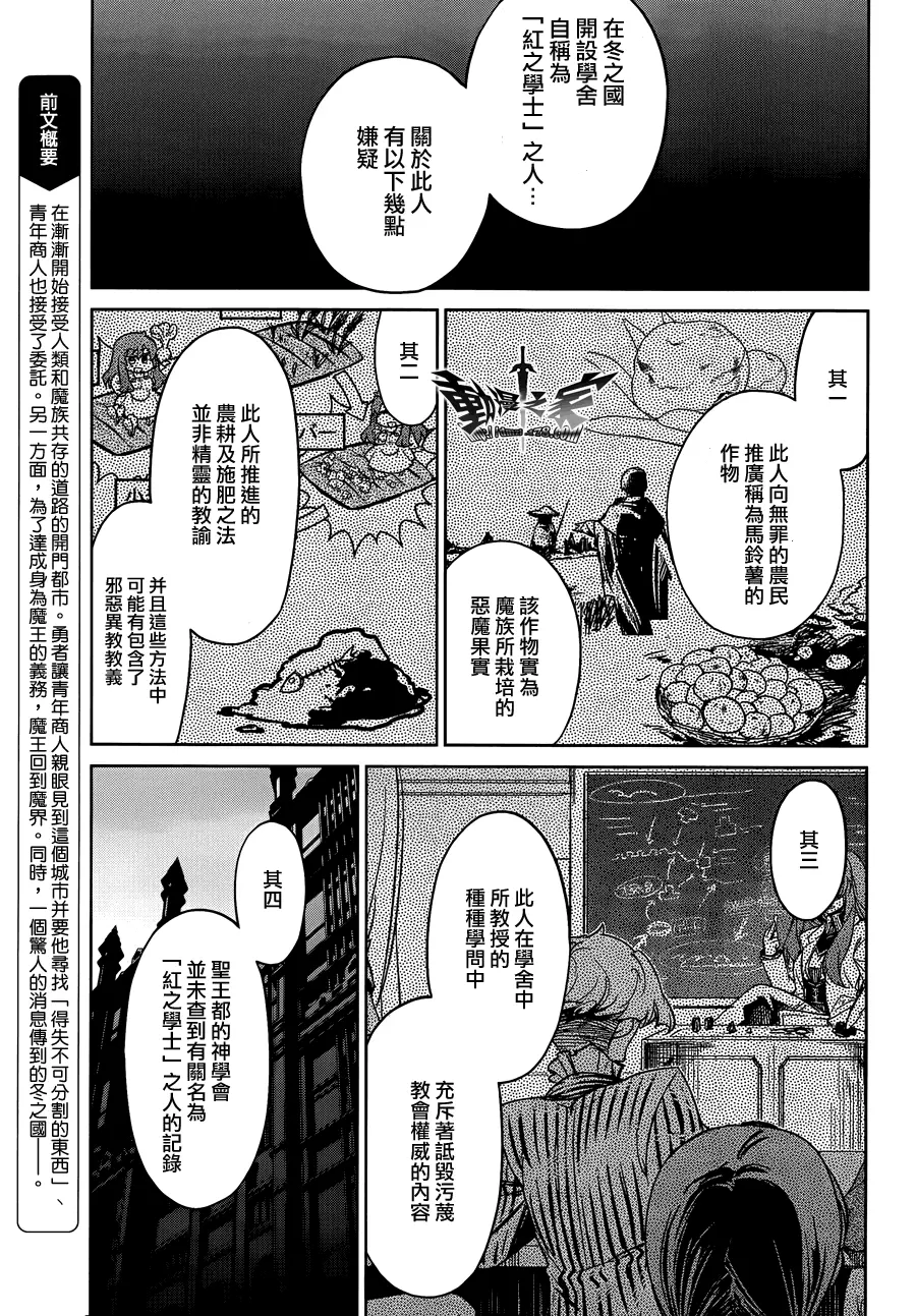 第13话2