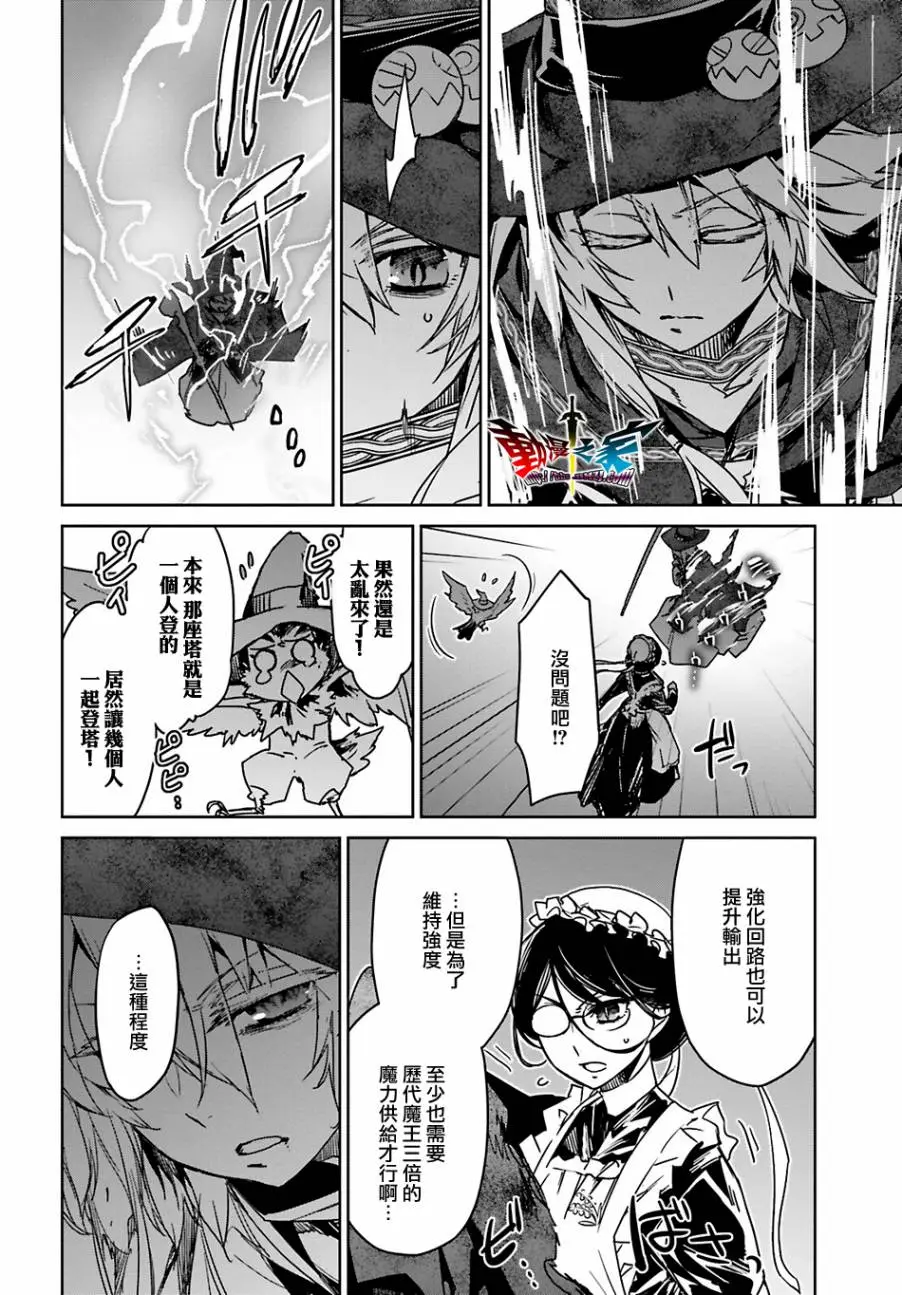 第55话13