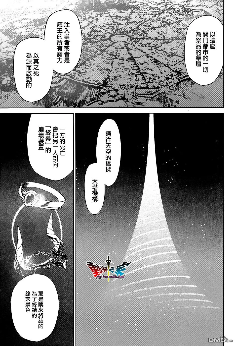 第52话32