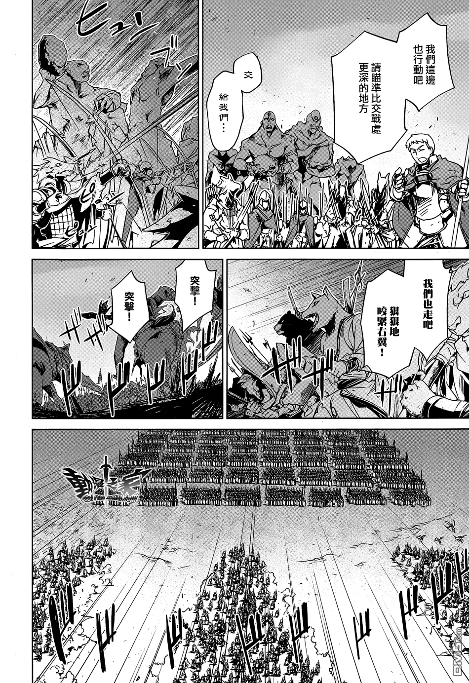 第45话18