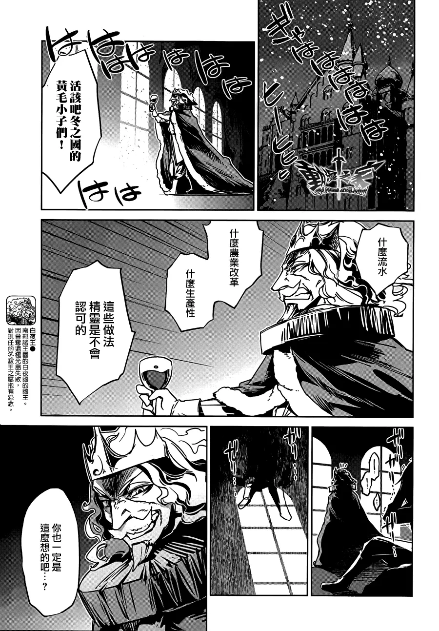 第13话12